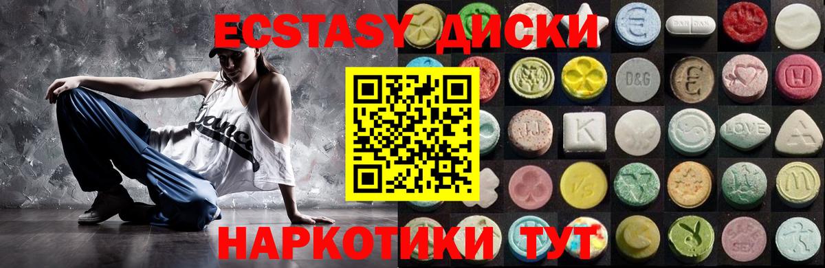 Орск  хочу   Экстази  Вход с VPN  Экстази бентли 
