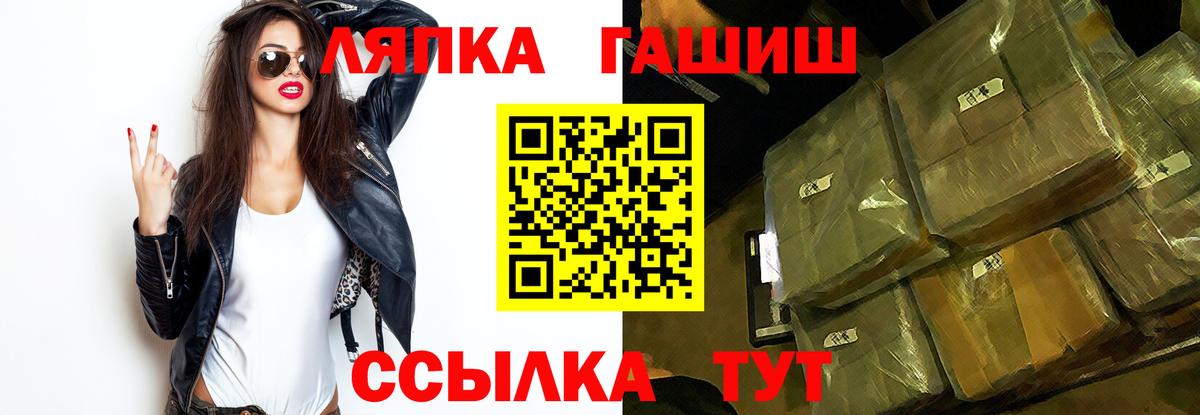 ГАШИШ VHQ Орск