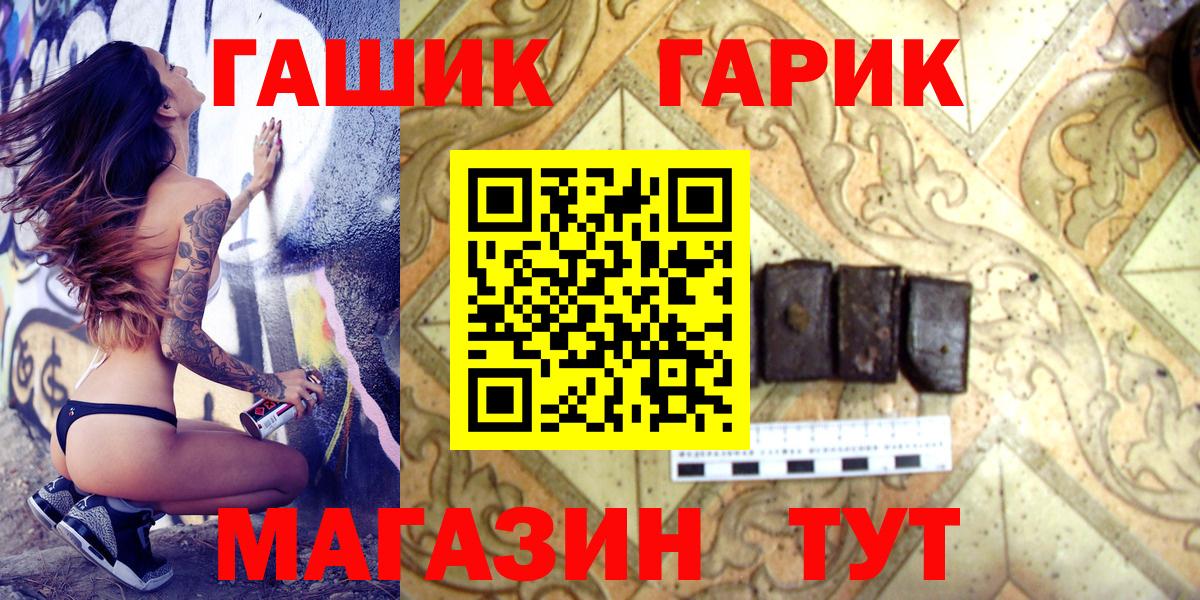 наркотики  Вход с VPN  Гашиш  Орск  ГАШИШ AMNESIA HAZE 