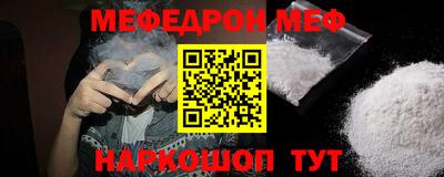 крисы Гусиноозёрск