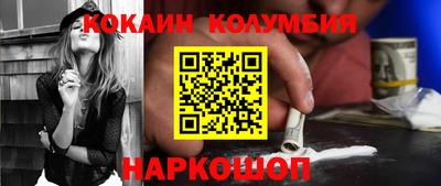 крисы Гусиноозёрск