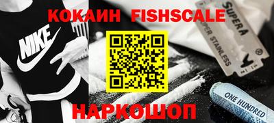 трава Гусев