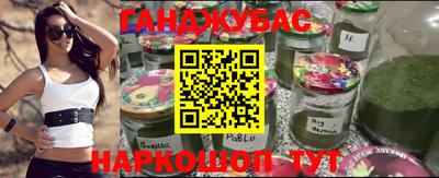 марки nbome Гатчина