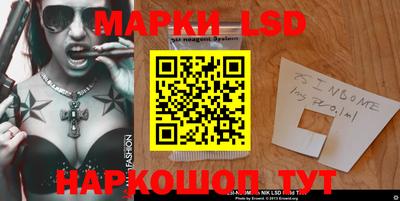 стаф Гусь-Хрустальный