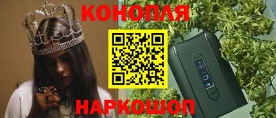 дистиллят марихуана Гагарин