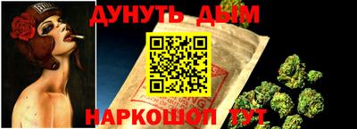 дистиллят марихуана Гагарин