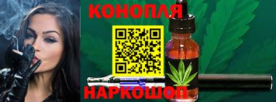 дистиллят марихуана Гагарин