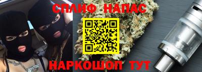 крисы Гусиноозёрск