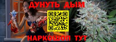 трава Гусев
