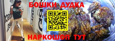 трава Гусев