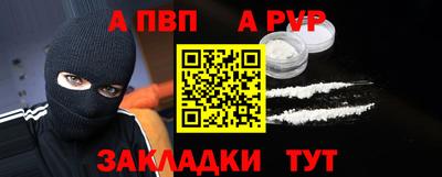 крисы Гусиноозёрск