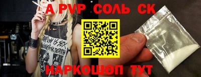 трава Гусев