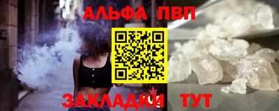 стаф Гусь-Хрустальный