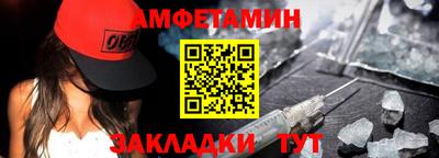 стаф Гусь-Хрустальный