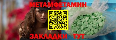марки nbome Гатчина