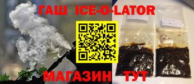 герыч Гай