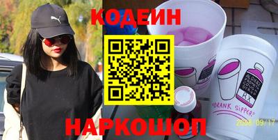 трава Гусев