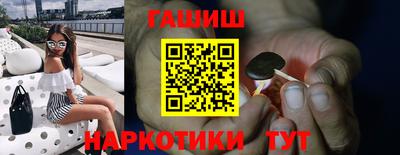 крисы Гусиноозёрск