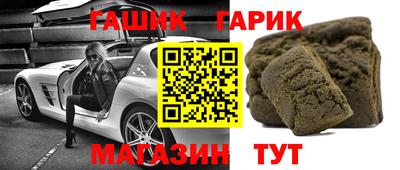 дистиллят марихуана Гагарин