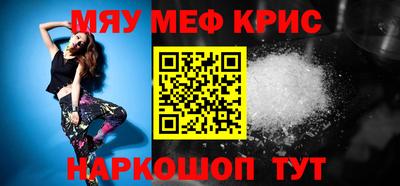 крисы Гусиноозёрск