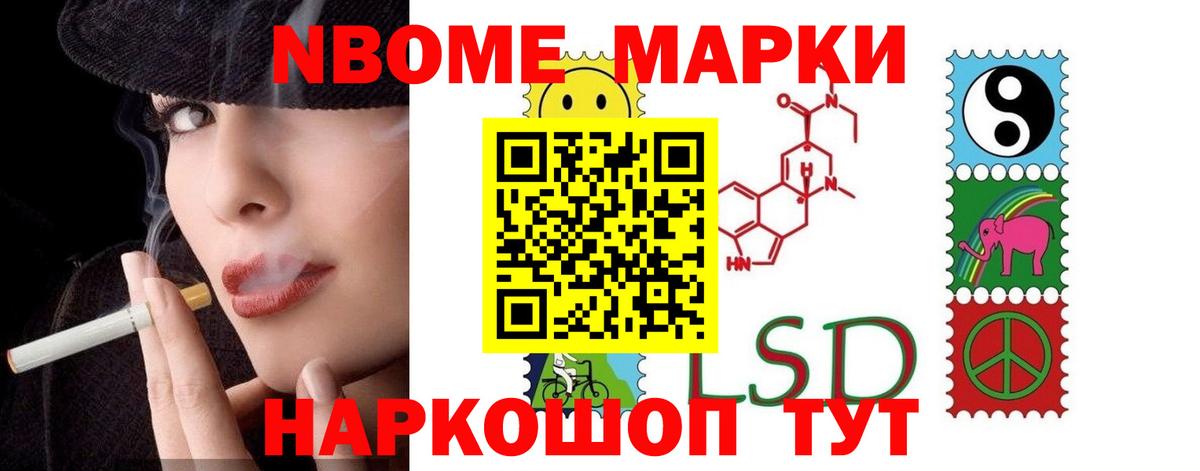 Орск  ЛСД экстази ecstasy  Вход с VPN  Лсд 25 экстази кислота 