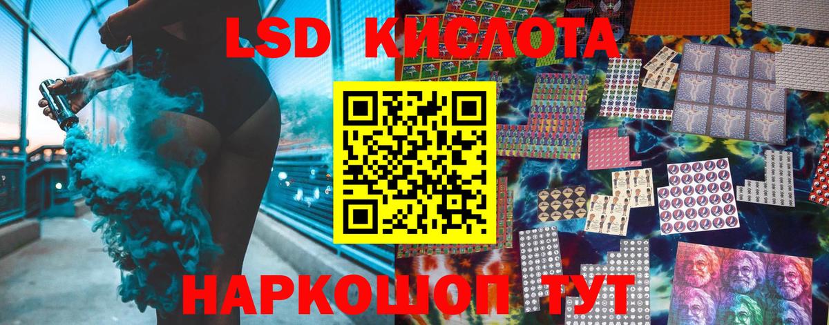Орск  Марки N-bome 1,5мг  Марки N-bome 1,5мг  Вход с VPN 